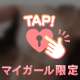 ピチャピチャ