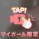 退勤🧸