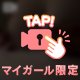 退勤してるなり🧸