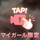 🈵完売ありがとう💖