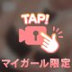 退勤🧸