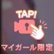 向かってまーす🚗⭐️