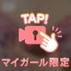 出勤🎵