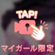 真鯖のお兄さんw