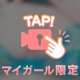 可愛くありたい🐝