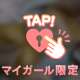 💌大野城👨🏻