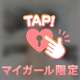 東洋ホテル♡お礼💌