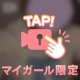 ⸝⸝⸝🫶🏻.ᐟ.ᐟ