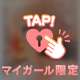 どっとあーるほてる本指♡﻿お礼💌