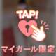 💌PALMGATE302のご新規様💌
