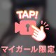 しゅ🍓