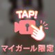 おきに