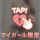 びんかん