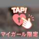 いちにち