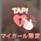 なにかんがえてる？🕊️