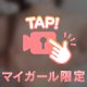 ばつぐん🪿‎