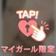 かいしょう🫧