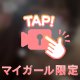 すたーと‎🤍