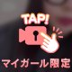退勤したよ✨