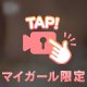 退勤です🙂‍↕️⭐️