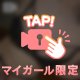 たすかったよう😭