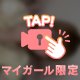 たいきんまん🎶