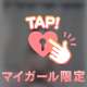我慢ゲーム‪‪❤︎‬