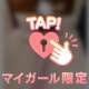 本指のお兄様❤︎