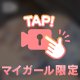 あした