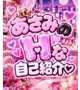 私のエッチなトリセツ♡