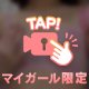 出勤