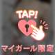 こんにちは♡