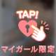 んー…