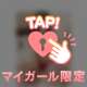 💌🤍100分本指名さん