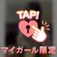 🎀4/27のお題