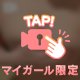 🎀14:00-