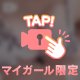 ありがとうございました😊