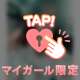 久しぶりありがとう♡