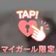 得意なんです♡