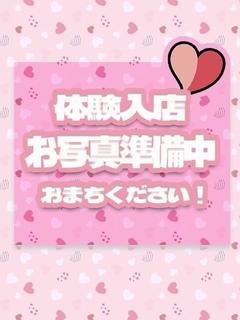ぽっちゃり専門店（ぷっちょ）博多店 デリヘル RICHI SP N