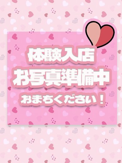 ぽっちゃり専門店（ぷっちょ）博多店 안마(데리버리) ITSUKI