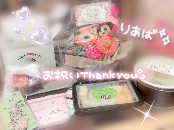 写メ日記サムネイル
