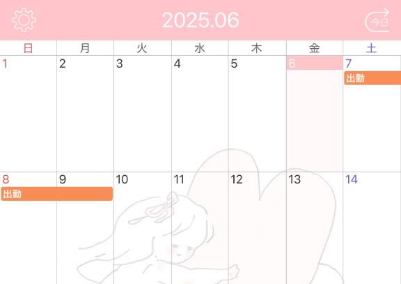 写メ日記サムネイル