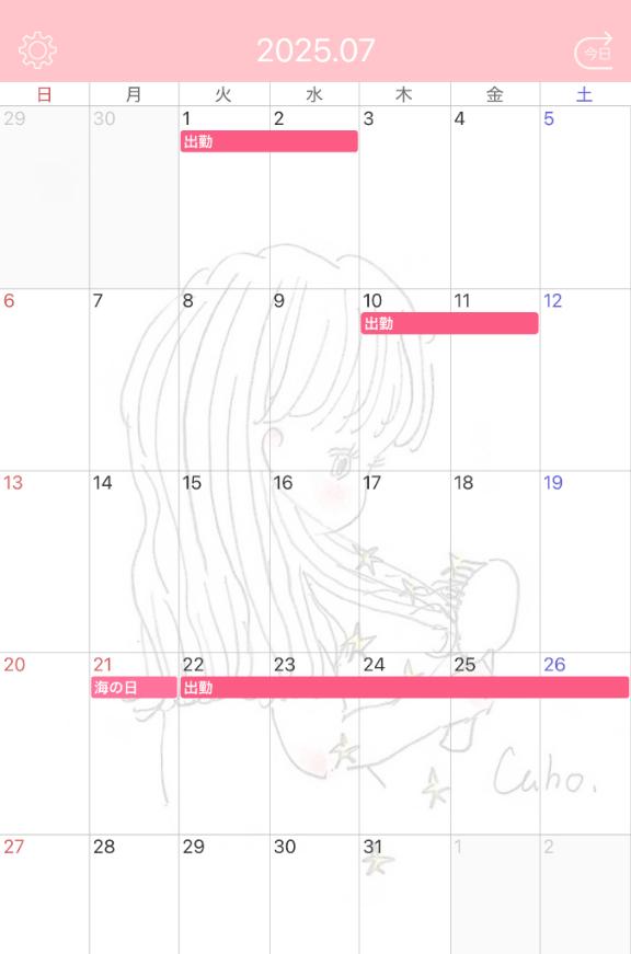 写メ日記サムネイル