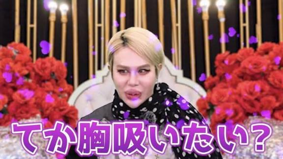 写メ日記サムネイル