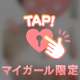 めちゃくちゃ短い出勤🙇‍♂️