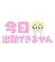 申し訳ございません🙇‍♂️