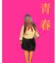 きも