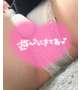ヌレヌレ……💗