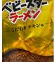 どんっ